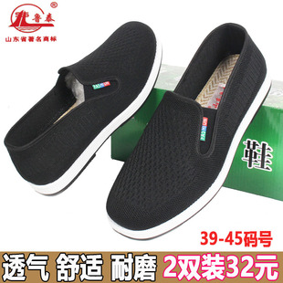 鲁泰男女手工布鞋千层底休闲夏季男春秋老北京一脚蹬黑工作黑布鞋