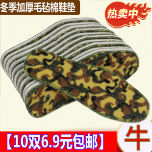 冬天加厚花毡棉鞋垫男女加厚鞋垫红棉毡鞋垫加厚保暖棉毡鞋垫