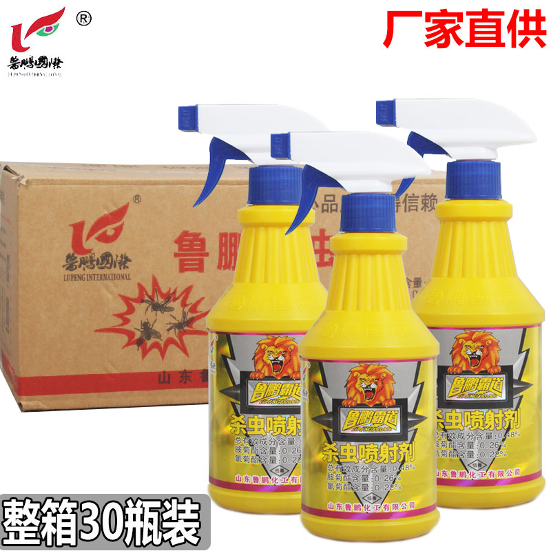 鲁鹏霸道京霸壹月净杀虫剂家用户外畜牧养殖饭店餐厅灭蚊蝇喷雾剂