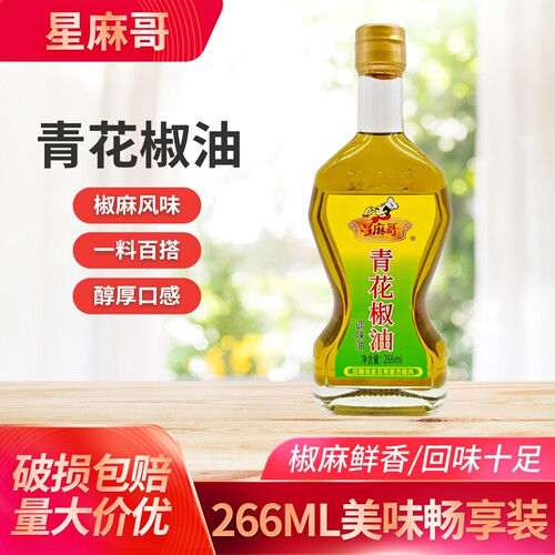 星麻哥青花椒油266ml藤椒油