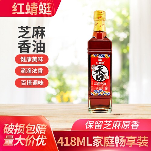 红蜻蜓芝麻香油418ml家用