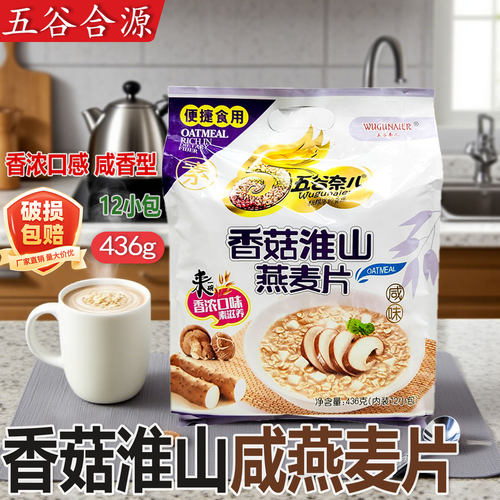 香菇淮山咸味燕麦片436g