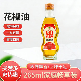 五丰黎红花椒油265ml四川汉源麻椒油麻油特麻特香红花椒油凉拌油