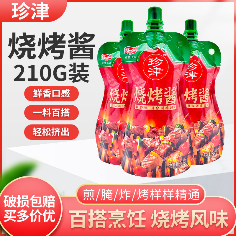 福建阿一波烧烤酱210g