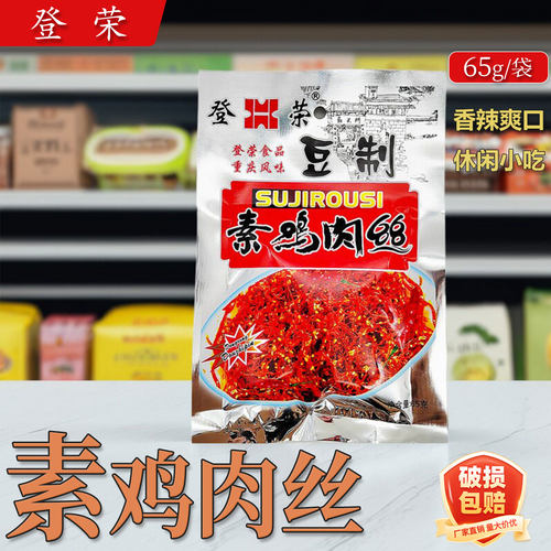 登荣素食麻辣豆制素鸡肉丝65g