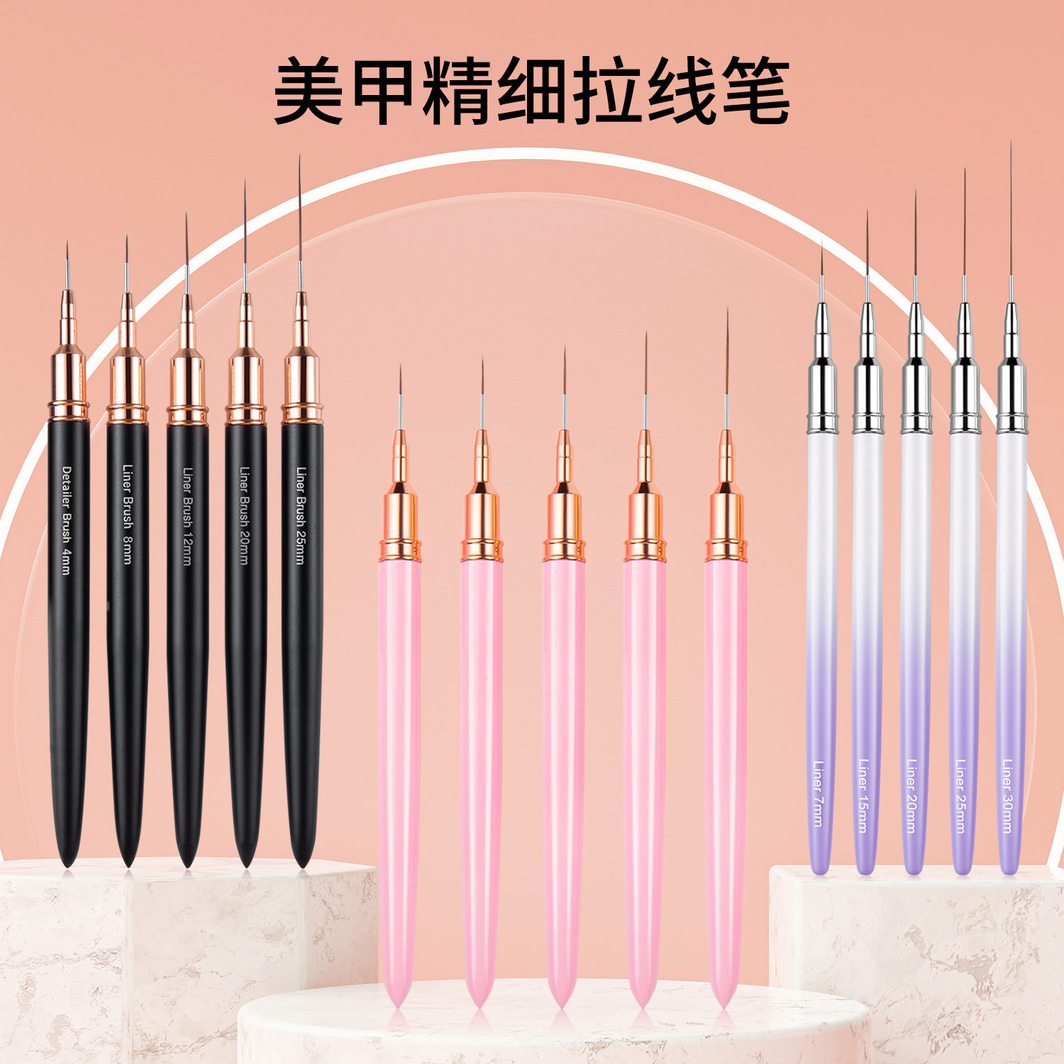 跨境粉色拉线笔超细彩绘美甲笔刷套装画花拉丝雕花光疗笔美甲工具,彩妆/香水/美妆工具,美甲笔/美甲刷/美甲笔刷套装,淘宝优惠券,粉丝福利购,淘宝优惠卷