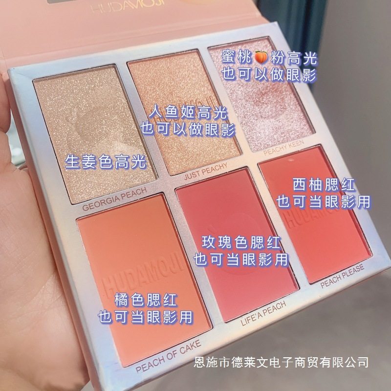 六色高光腮红眼影一体多功能盘珠光哑光细闪亮晶晶学生自热初学者,彩妆/香水/美妆工具,隔离/妆前/素颜霜,淘宝优惠券,粉丝福利购,淘宝优惠卷