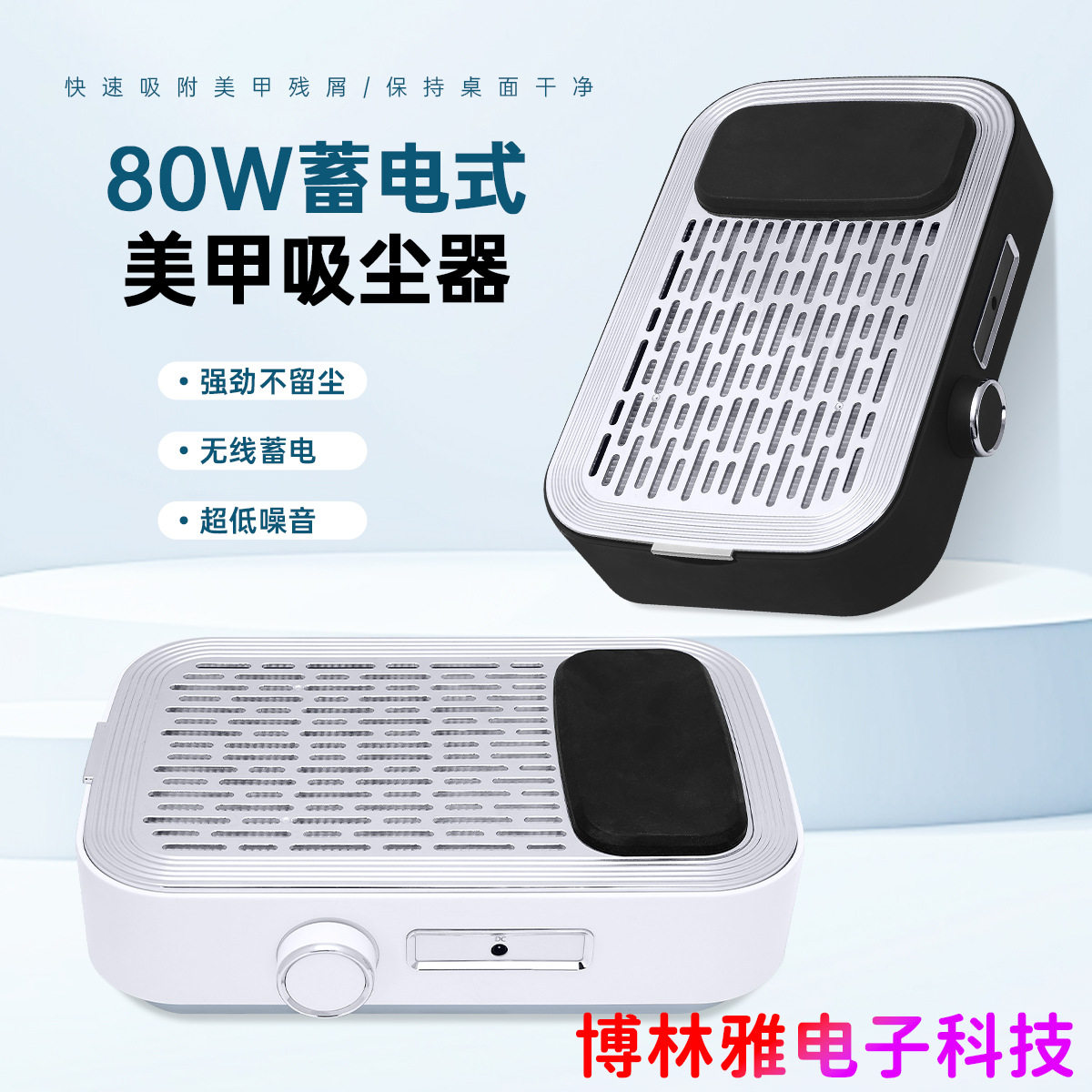 858-3美甲吸尘器美甲店自带蓄电池可调速80w桌面指甲集尘器,彩妆/香水/美妆工具,美甲灯/美甲机,淘宝优惠券,粉丝福利购,淘宝优惠卷