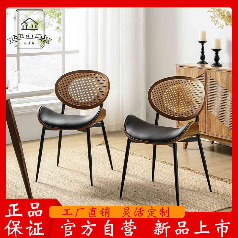 欧尼路北欧复古藤编皮质布艺餐椅