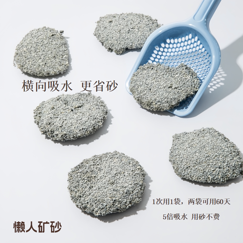 懒人矿砂只添不换不好用退