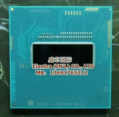 原装正式版英特尔CPU笔记本CPU