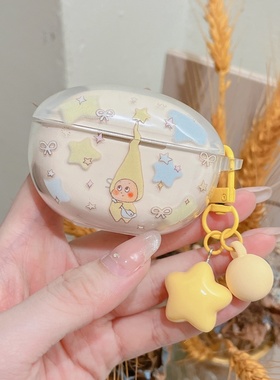 适用索爱SL6保护套Soaiy SL6蓝牙耳机壳软壳透明壳DIY女生SL6pro TWS耳机套创意外盒吊坠卡通可爱潮流ins新款