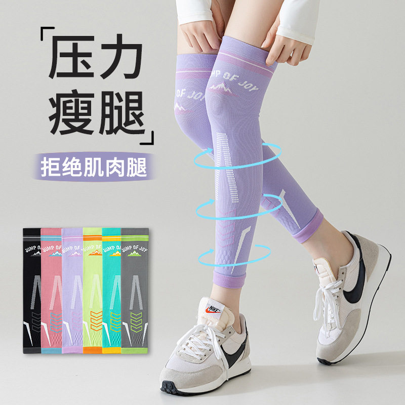 运动护膝袜保暖纯棉压缩小脚袜羽毛球袜套瘦脚美腿瑜伽护膝爬山袜