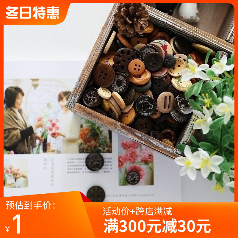 [탕투투] ZAKKA 나무단추 단추 레트로 브라운 오리지널 컬러 나무단추 스웨터 단추[2개] 5개