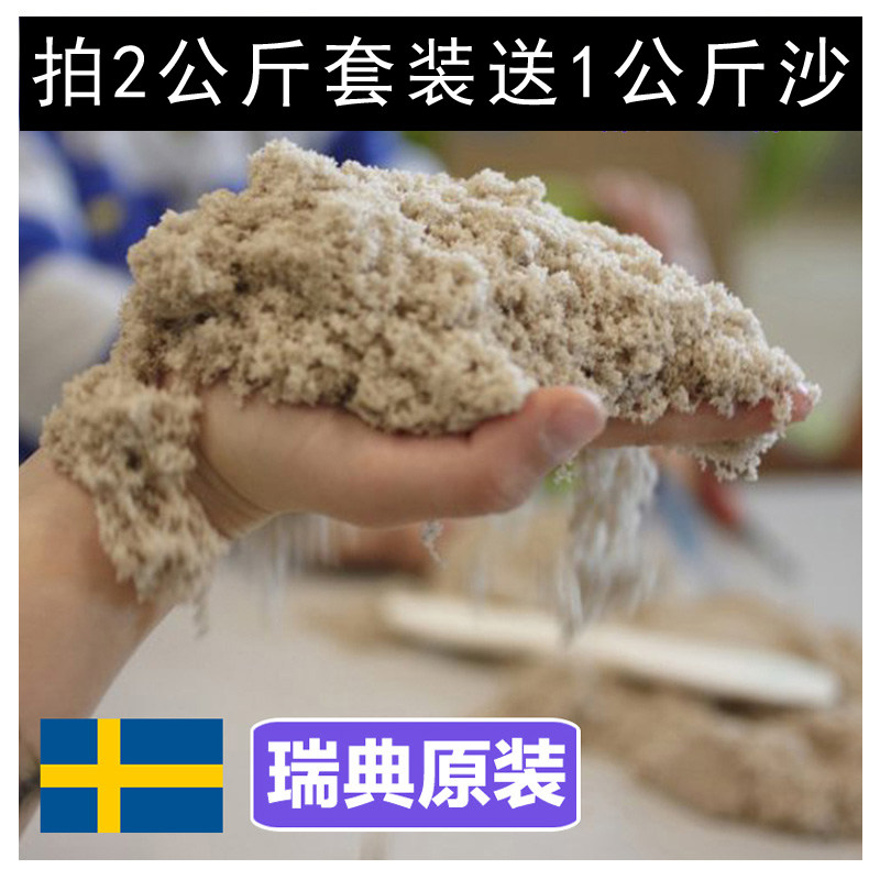 瑞典动力进口正品太空火星粘土流彩泥/橡皮泥
