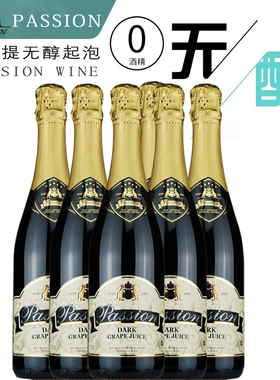 芭翠提纯黑葡萄汁汽泡型无醇起泡酒纯金白无酒精葡萄汁750mlx6