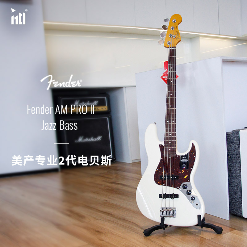 【1701乐器行】Fender Professional II芬达美产专业2代电贝斯 乐器/吉他/钢琴/配件 贝司-电贝司 原图主图