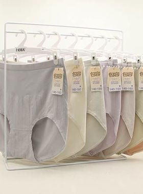 她概念18438新款无缝弹力 加肥大版中高腰纯色舒适女士三角内裤头