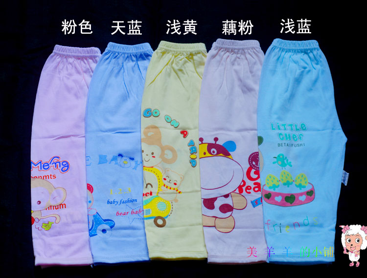 Pantalon pour garcons et filles - Ref 2059205 Image 4