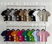 短款 元 内搭上衣潮 T恤女春夏新款 百搭修身 熙6010 圆领高腰露脐短袖