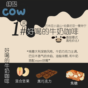 厚馥咖啡1号坚果意式 咖啡豆454g 拼配新鲜深烘牛奶咖啡均衡美式