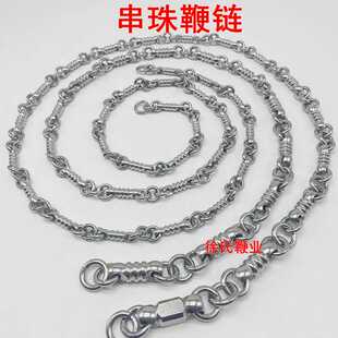 加粗环不锈钢串珠链子实体鞭中华麒麟鞭配件链条中老年人甩鞭