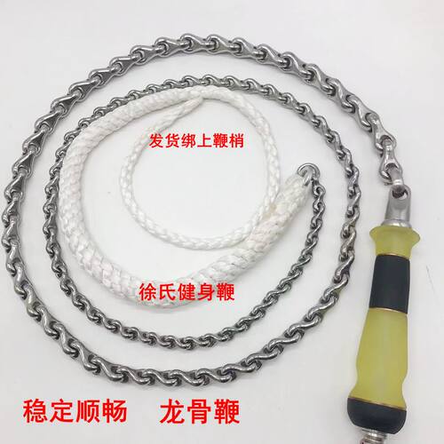 福利款龙骨鞭健身鞭麒麟鞭中老年人锻炼甩响鞭武术套路防身打鞭