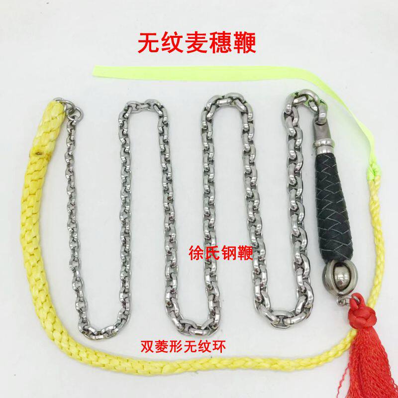 豫猛龙健身鞭双菱形麦穗鞭
