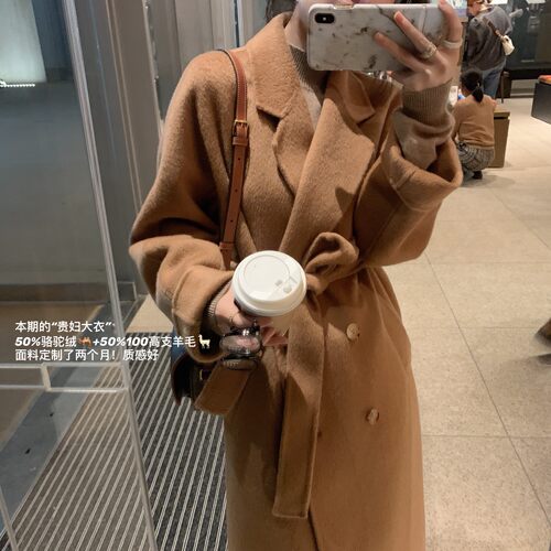 贵妇大衣价格 贵妇大衣图片 星期三