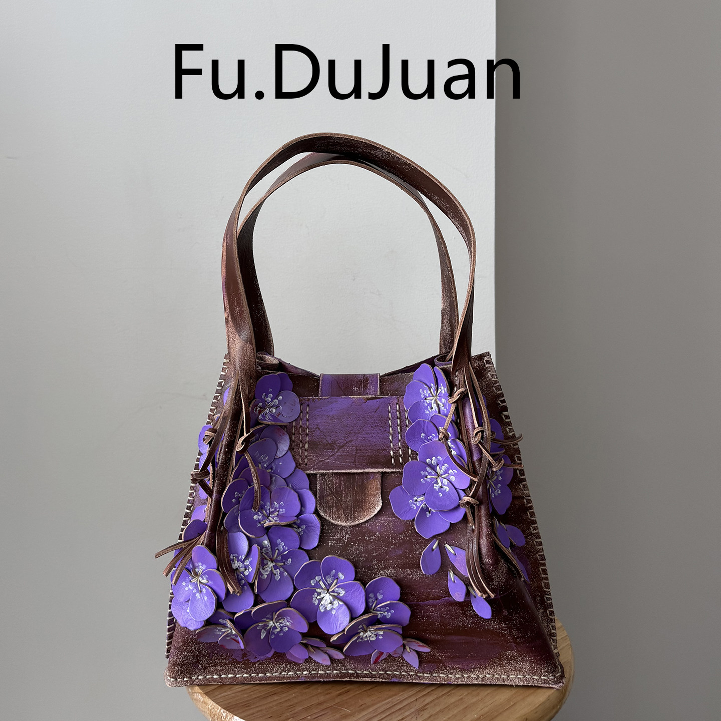 中古艺术包 Fu.DuJuan 怀旧复古 紫藤花朵 手工包植鞣艺术 手拧包