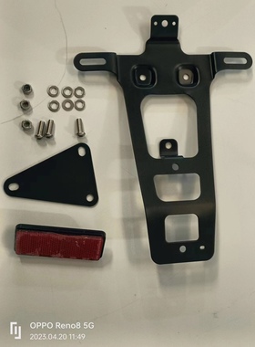 长江400 650 750bobbie er 摩托车原厂牌照架 主机后车牌安装支架