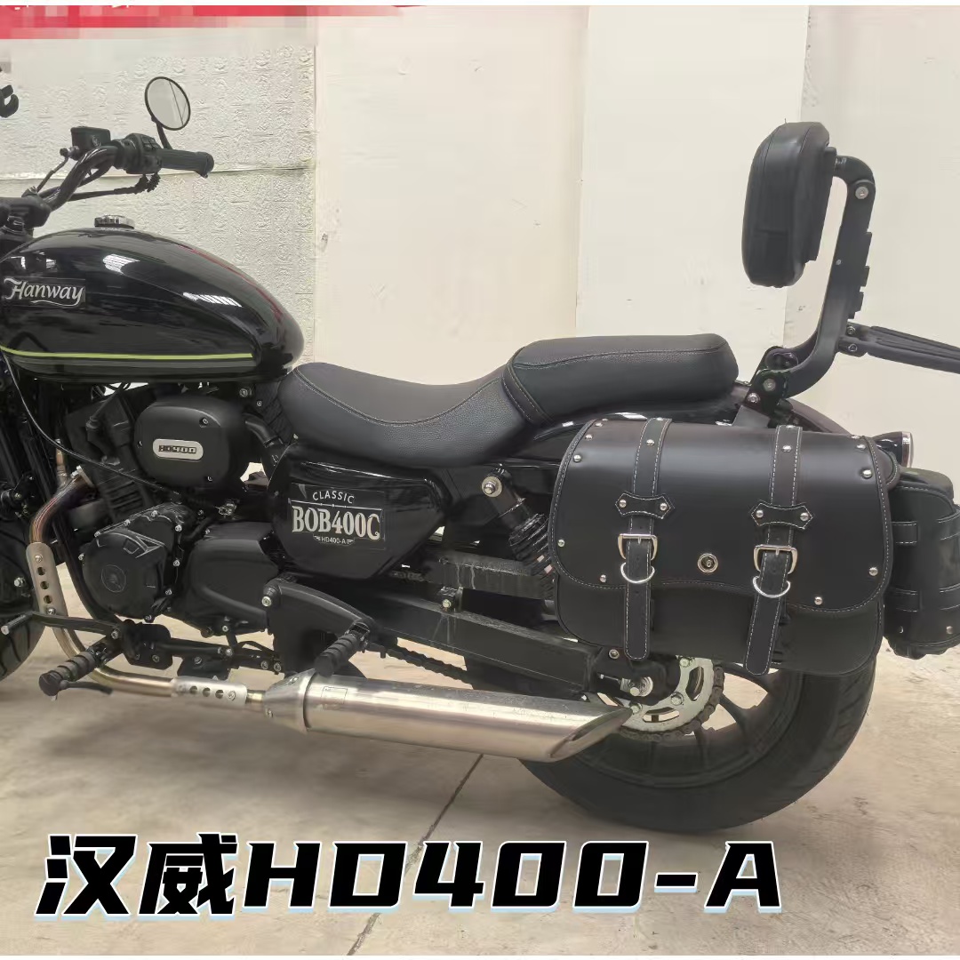 适用于汉威HD400-A摩托车改装配件 货架靠背前挡风折叠靠背保险杠