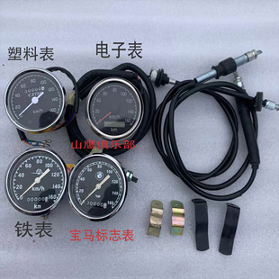 长江750新式里程表仪表 码表 里程表线 软轴 海陵750边三轮摩托车