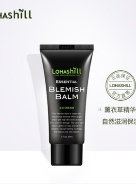 正品露韩饰lohashill bb霜 薰衣草多效修复遮瑕提亮 保湿隔离控油