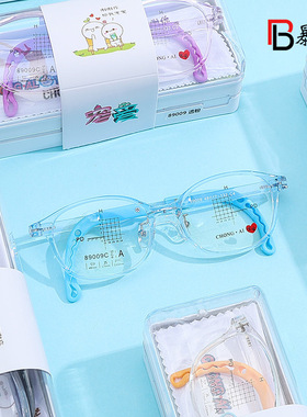 2023新款PPSU透明儿童眼镜框套装 青少年配镜专用眼镜架89009C