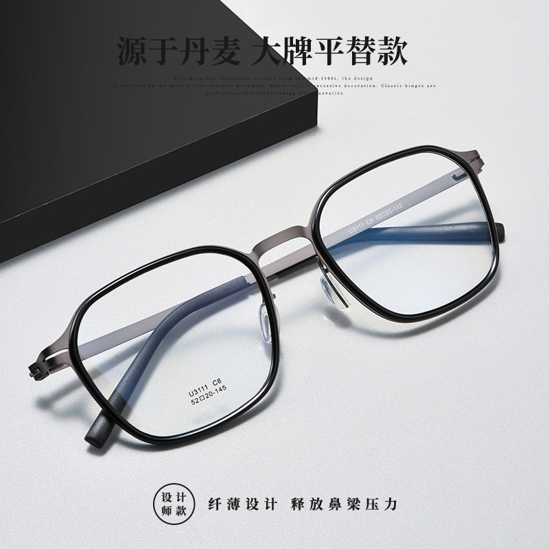 3111U高度数小脸眼镜架超轻TR复古多边形眼镜框男近视眼镜