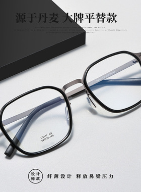 3111U高度数小脸眼镜架超轻TR复古多边形眼镜框男近视眼镜