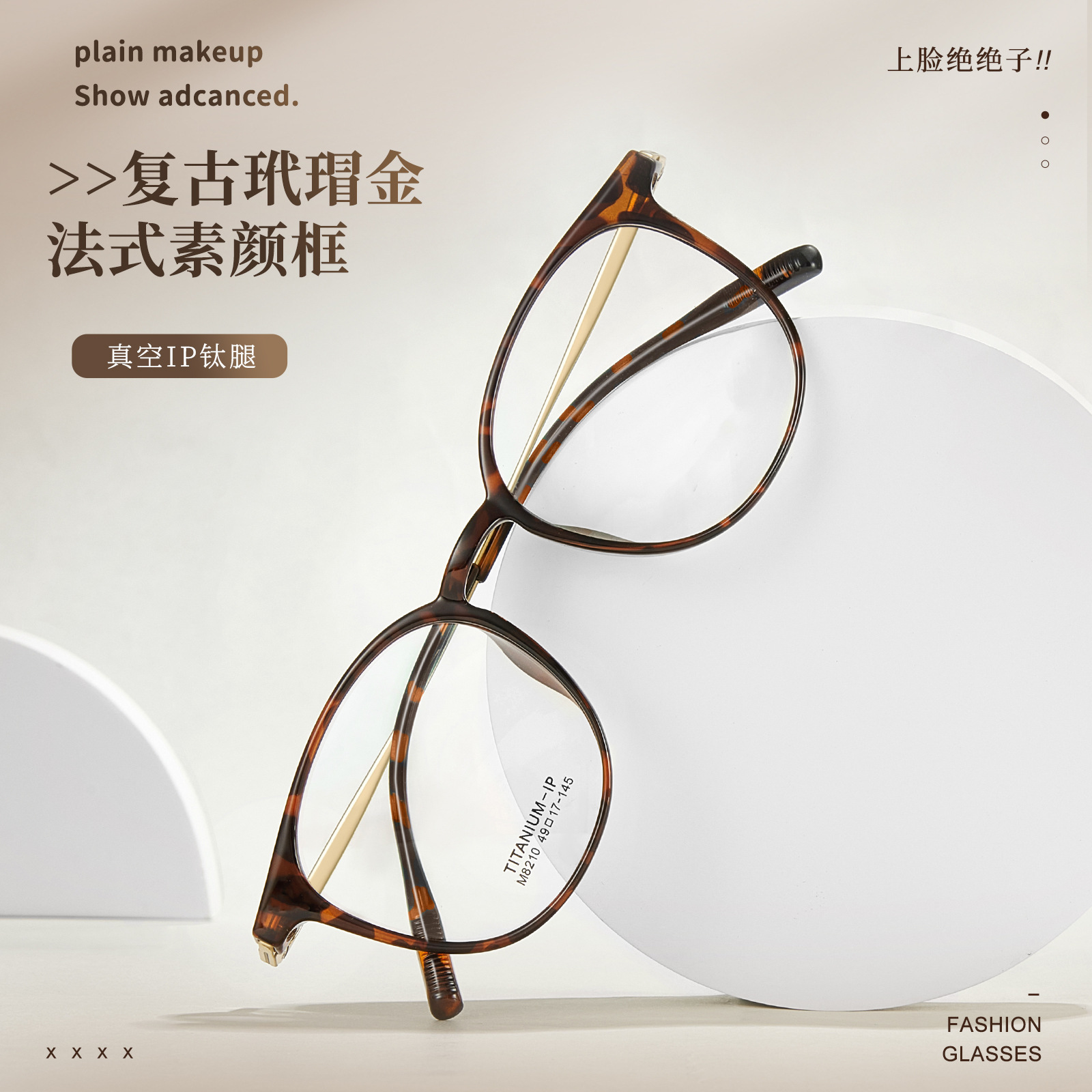 眼镜TR钛眼镜架超轻法式素颜网红眼镜可配近视眼镜框不夹脸