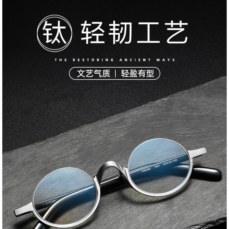 板材镜架小框 万年龟同款kmn80圆形配高度数近视 半框眼镜架纯钛