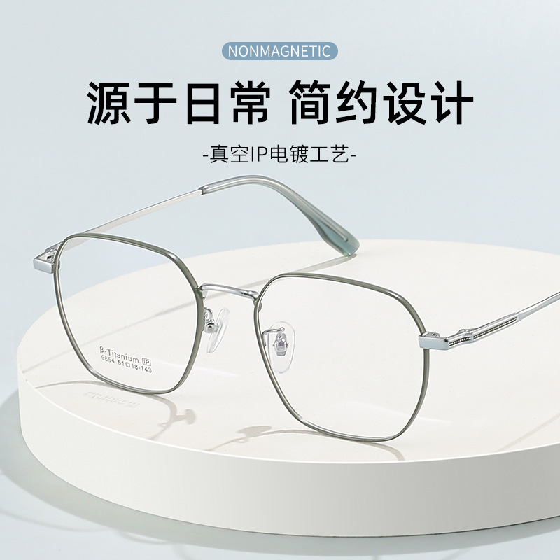 复古小圆形双色眼镜架女孩素颜超轻近视眼镜框9854眼镜