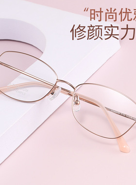 新款S100E超轻羽钛复古多边形老花眼镜框无螺丝淑女眼镜架