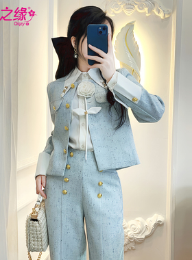 七七之缘春秋新款 蓝色气质设计感双排扣香风外套阔腿长裤套装