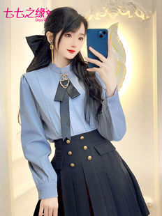 七七之缘春装新款女装气质领结款长袖衬衫上衣百褶半身裙套装