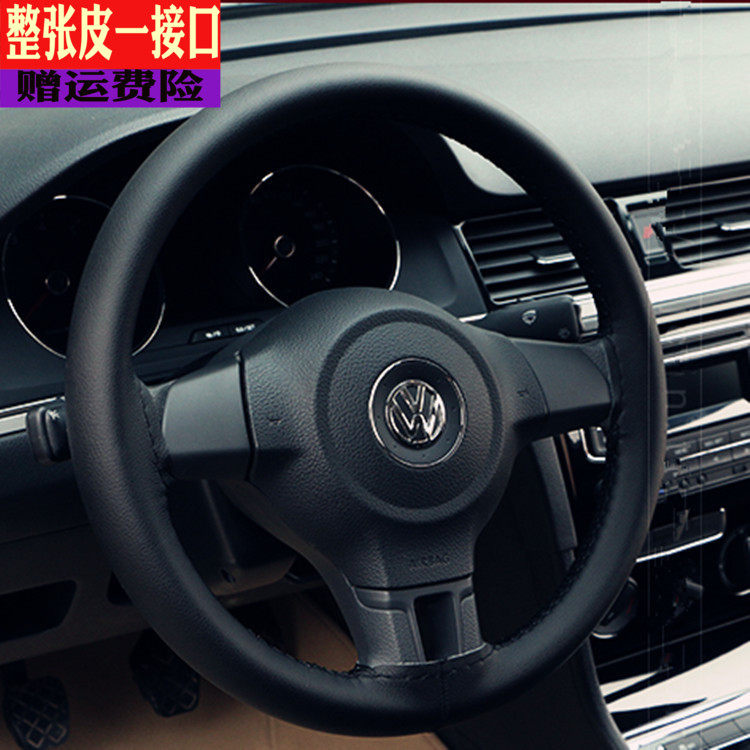 大众polo朗逸宝来方向盘套