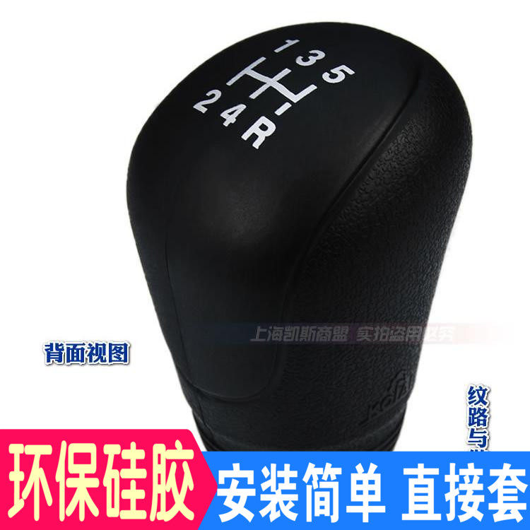 铃木超级维特拉江铃特顺手动挡套