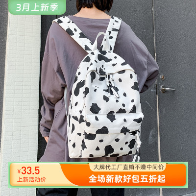 原宿风书包女ins超火奶牛纹可爱少女帆布包韩版ulzzang软妹双肩包