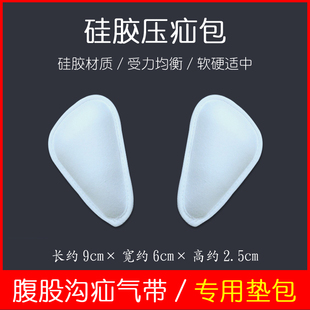 辅件/成人腹股沟疝气带压疝包垫包疝气包疝气垫包魔术贴垫婴儿童