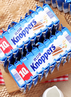 德国进口零食knoppers优力享威化饼干牛奶榛子夹心巧克力休闲食品