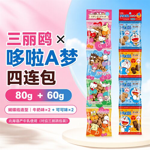 日本北陆制果饼干四连包