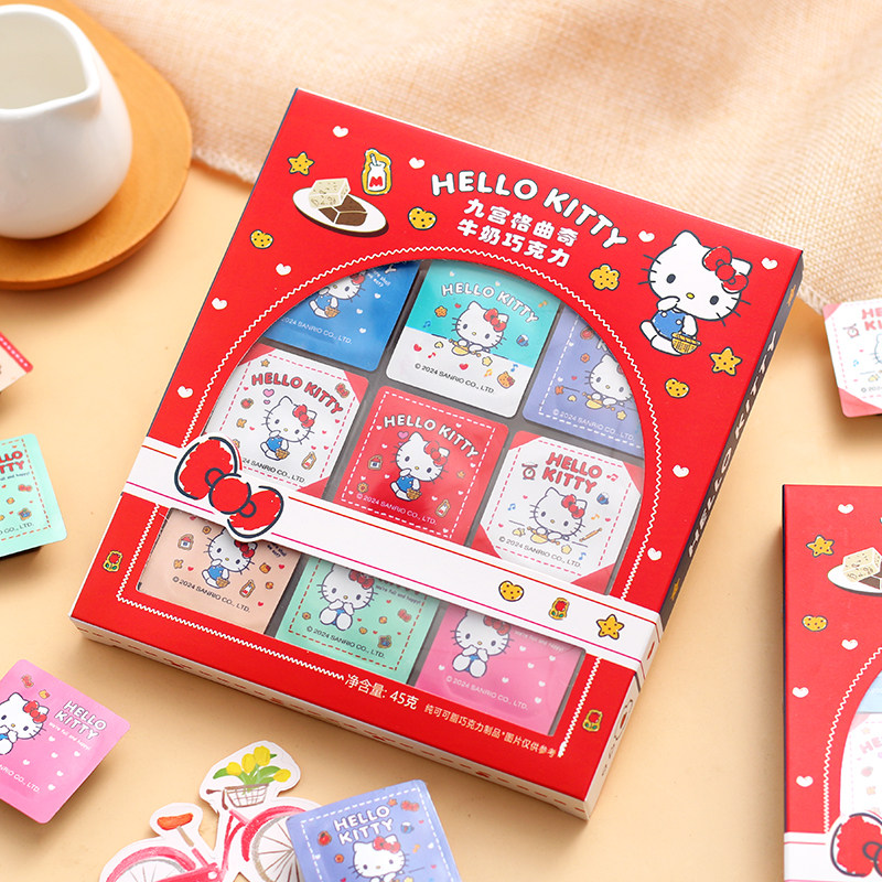 巧塔滋hellokitty凯蒂猫九宫格曲奇牛奶kt猫巧克力生日礼物盒装